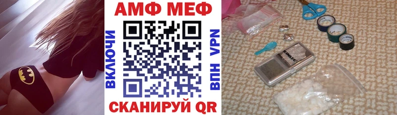 АМФЕТАМИН VHQ  гидра ТОР  Купино 