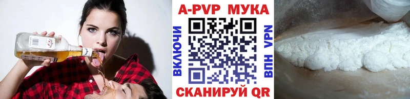 APVP крисы CK  где купить наркоту  Купино 