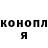 ГЕРОИН хмурый Masha Ermolaeva