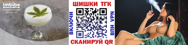 Canna-Cookies конопля  Купино 