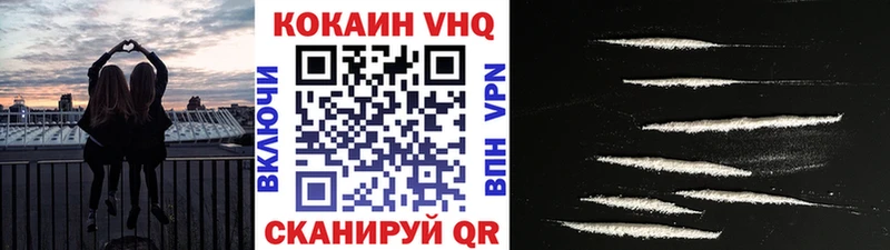кракен рабочий сайт  Купино  Cocaine 97% 