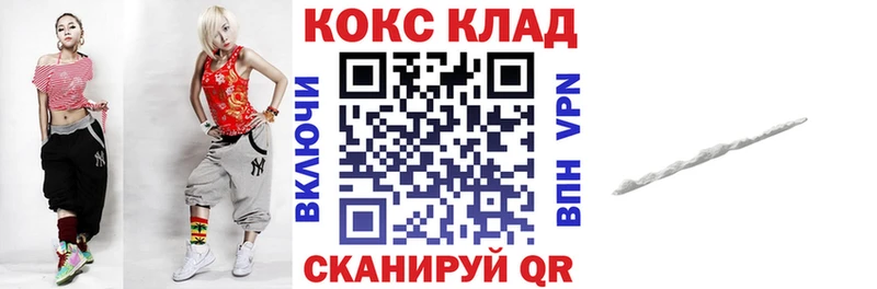 КОКАИН 97% Купино