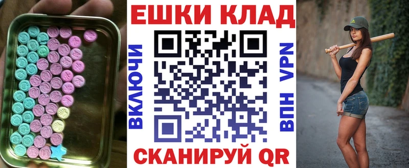 Ecstasy Дубай  kraken зеркало  Купино 