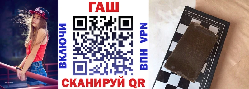 ГАШИШ гарик  это наркотические препараты  Купино 