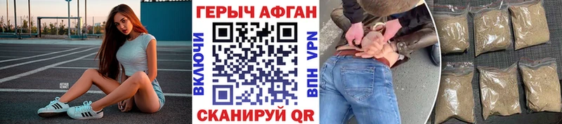 наркотики  Купино  omg как зайти  ГЕРОИН гречка 