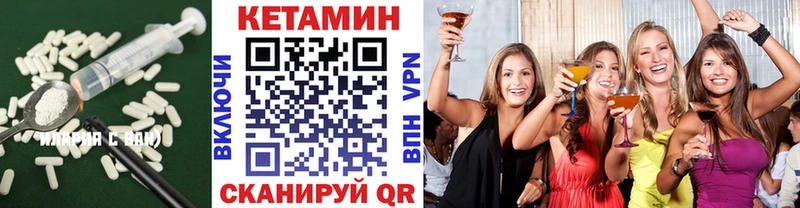 Кетамин ketamine ссылка на мегу зеркало Купино это телеграм купить наркоту