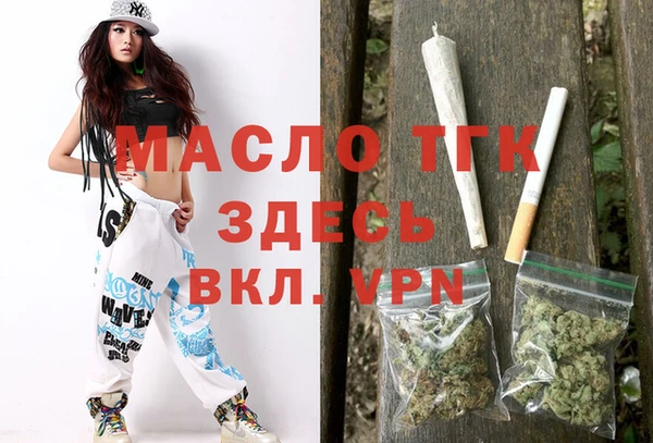 гашик Беломорск