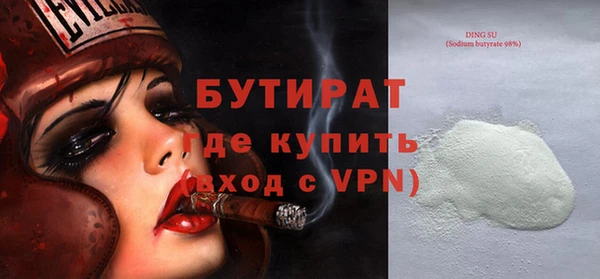 дживик Белоозёрский