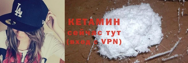мефедрон VHQ Богданович