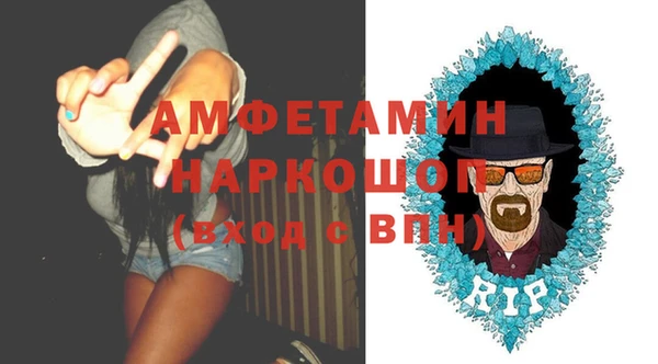 гашик Беломорск