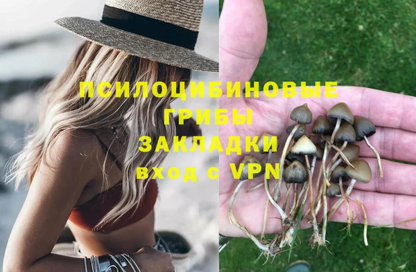 мефедрон VHQ Богданович
