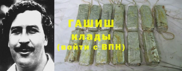 гашиш Балабаново