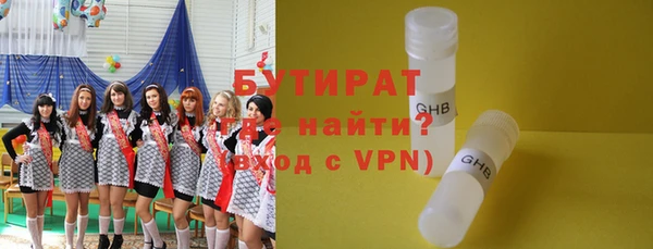 марки lsd Белокуриха