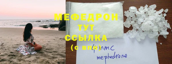 гашик Беломорск
