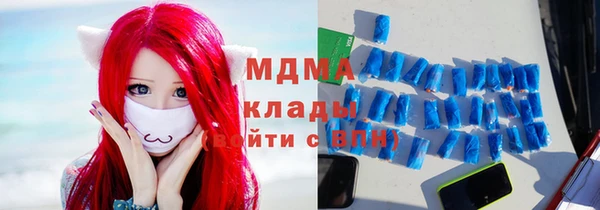 гашик Беломорск