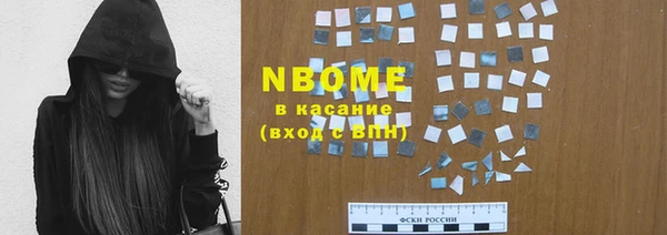 apvp Верея