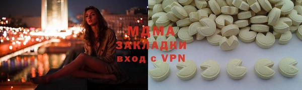 мдпв Кинешма