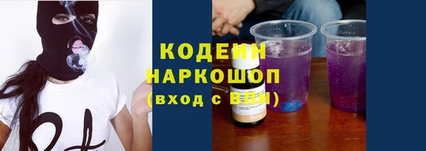 спайс Богородск
