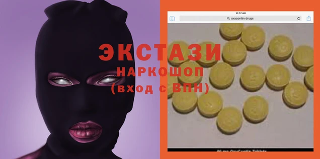мяу мяу кристалл Киренск