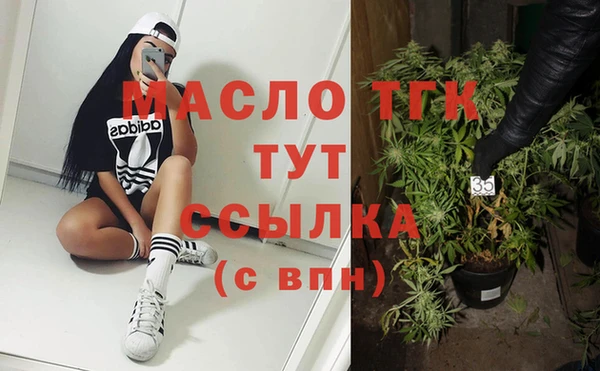 марки lsd Белокуриха