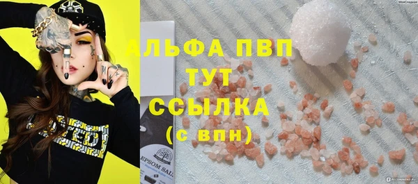 марки lsd Белокуриха