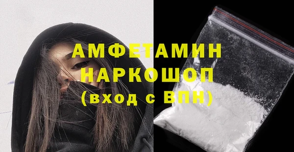 гашик Беломорск