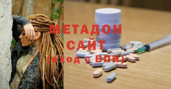 мефедрон VHQ Богданович