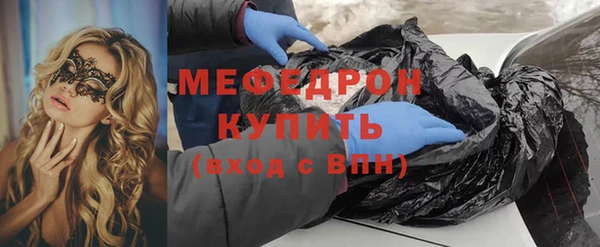 мефедрон VHQ Богданович