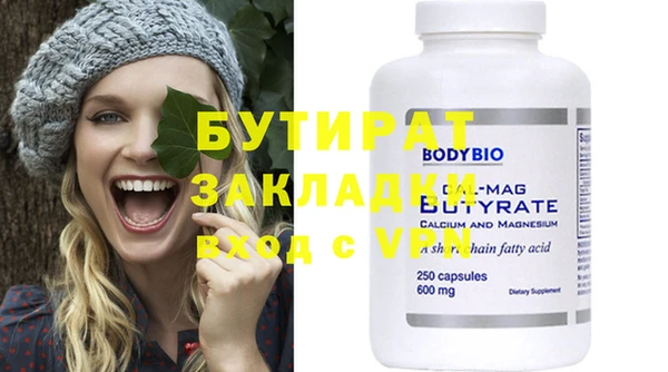 мефедрон VHQ Богданович