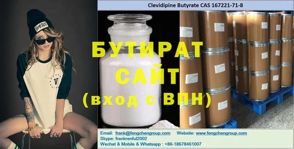 шишки Богородицк