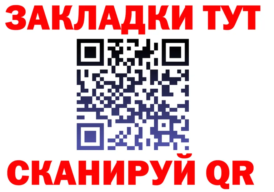 APVP СК КРИС ссылка это мега Купино