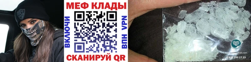 ОМГ ОМГ tor  даркнет сайт  Купино  МЯУ-МЯУ мука 