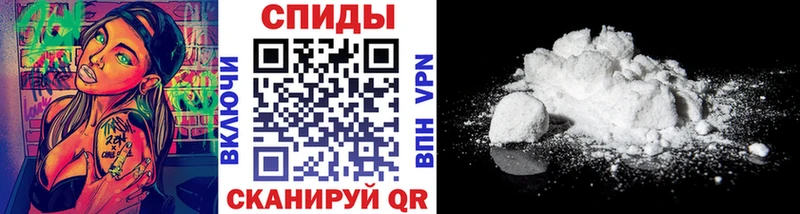 МЕТАМФЕТАМИН пудра  Купино 