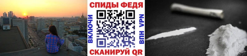 МЕТАМФЕТАМИН Methamphetamine Купино