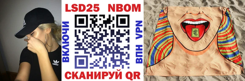 мега онион  Купино  Марки N-bome 1500мкг 