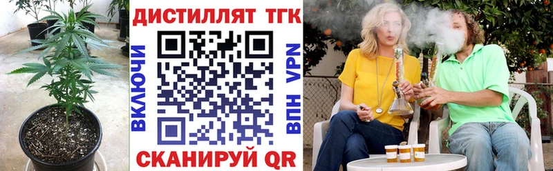 ТГК жижа  что такое наркотик  Купино 