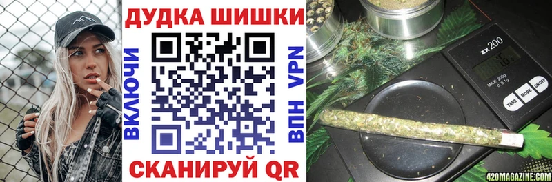ОМГ ОМГ маркетплейс  Купино  Бошки марихуана OG Kush 